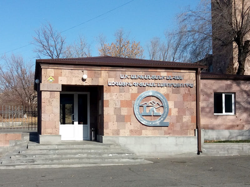 A. I. Alikhanyan national science laboratory