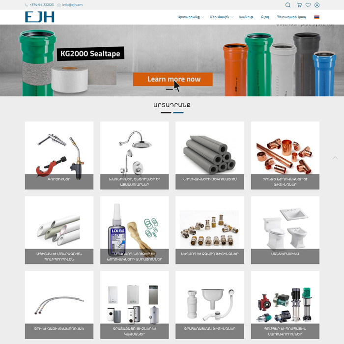 ejh.am կայքի պատրաստում