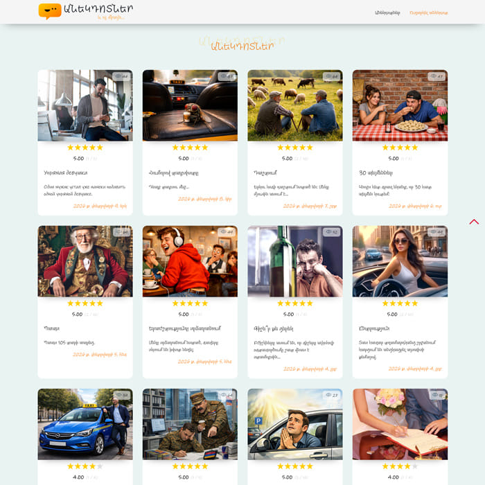 jpit.info կայքի պատրաստում